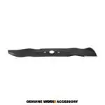 WORX 34cm Lawn mower blade to suit WG779E